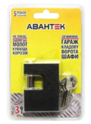 Авантек   Навесной замок ST9260