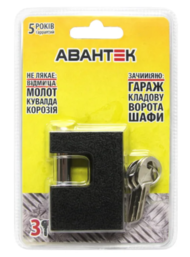 Авантек   Навесной замок ST9260